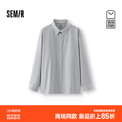 森马经典条纹宽松翻领长袖衬衫男