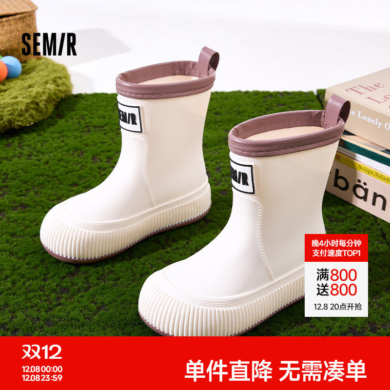 Semir女鞋时尚户外新款雨鞋