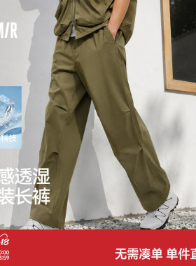 森马休闲裤男夏季弹力宽松直筒工装长裤凉感吸湿速干透湿伞兵裤子