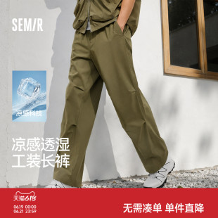 森马休闲裤男夏季弹力宽松直筒工装长裤凉感吸湿速干透湿伞兵裤子