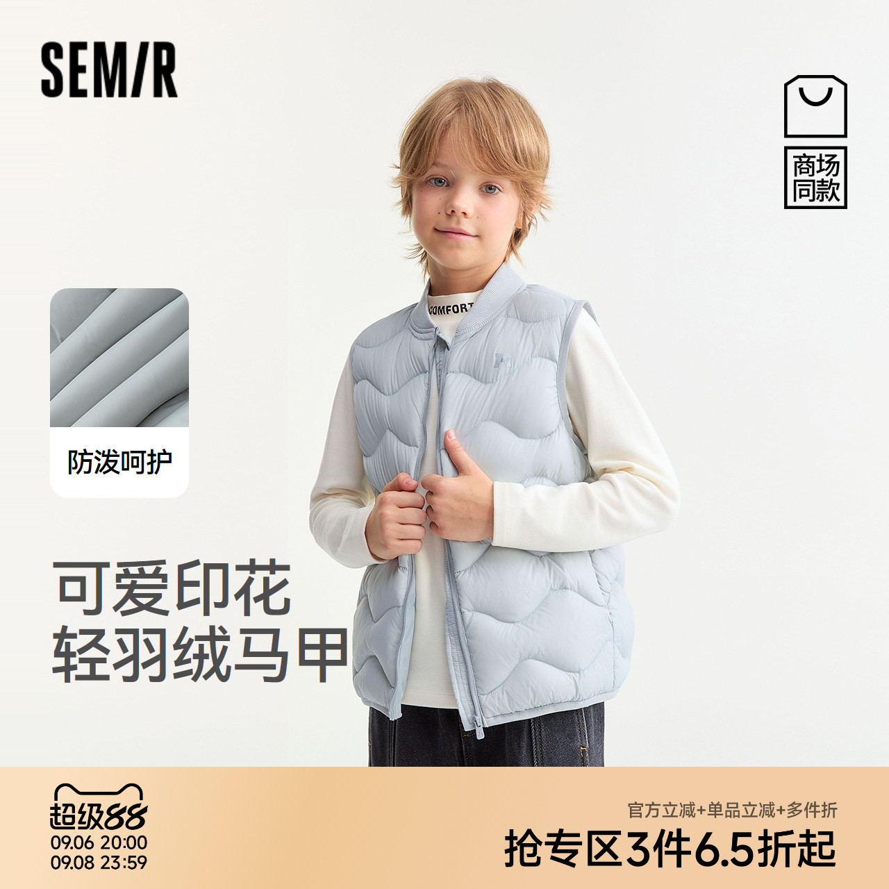 森马儿童羽绒马甲男女童2026新款冬季轻便防泼水外套可爱印花上衣