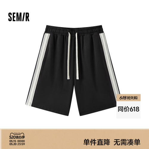 森马复古运动风针织短裤家居服男
