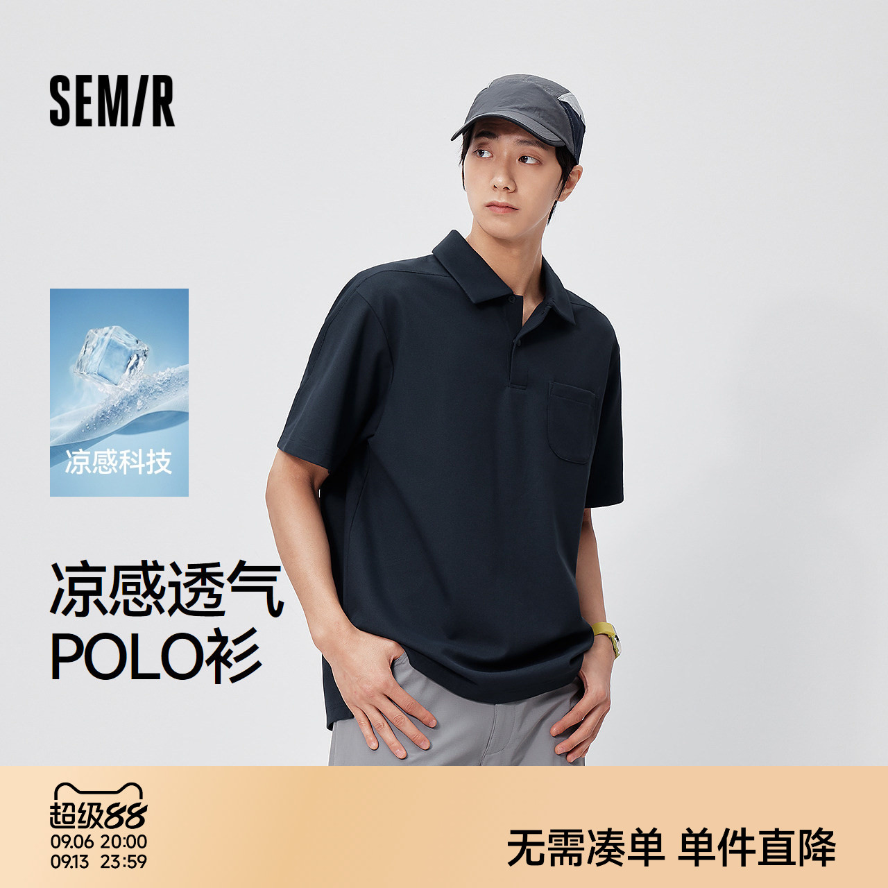 森马小宽松翻领凉感户外POLO衫男图片