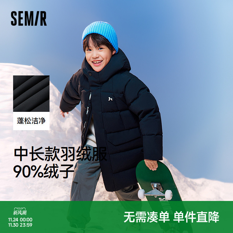 中长款羽绒服，三防连帽外套