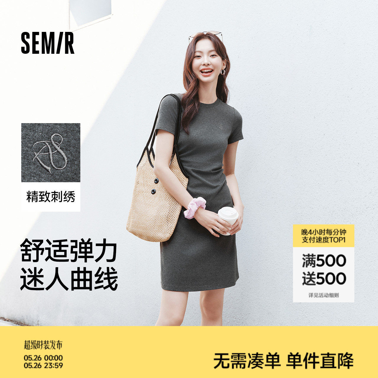 森马连衣裙女收腰T恤裙小心机夏季2025夏收腰显瘦美式辣妹polo裙