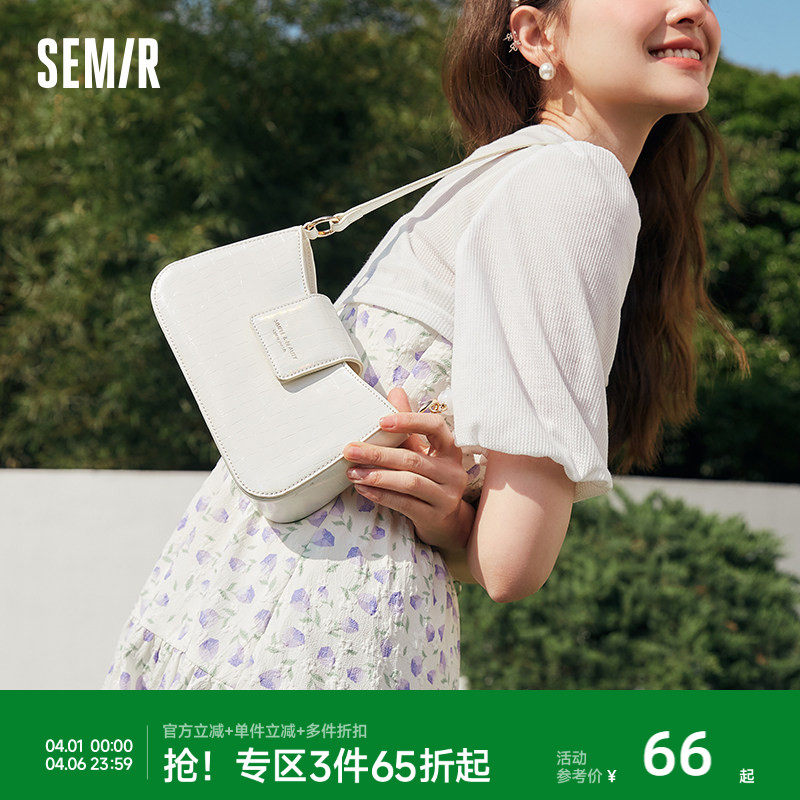 森马包包斜挎包女白色百搭高级感小众设计单肩包腋下包通勤女包