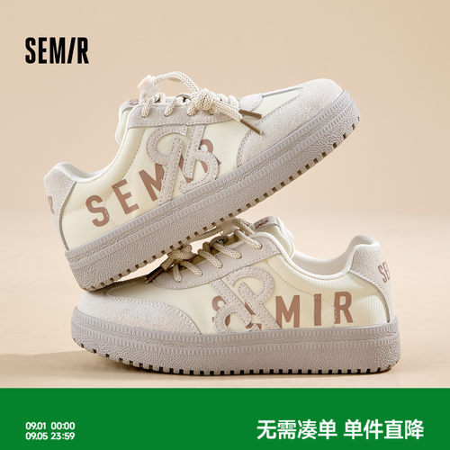 Semir女鞋德训小白鞋厚底百搭