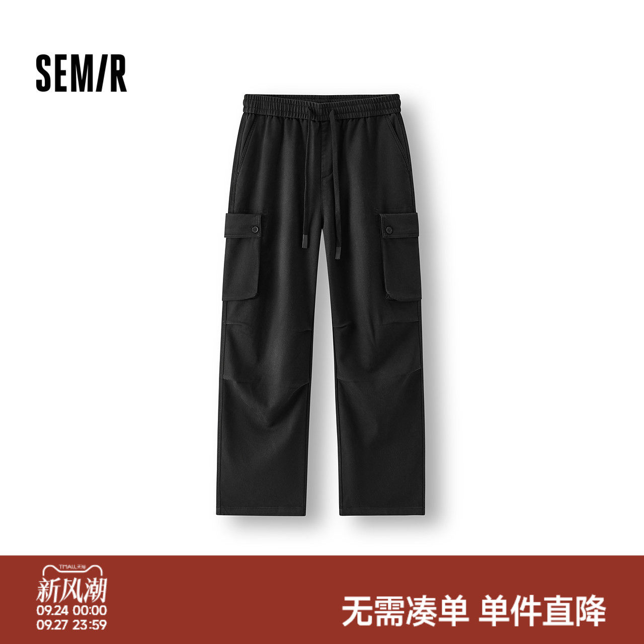 森马宽松直筒工装裤复古休闲裤男