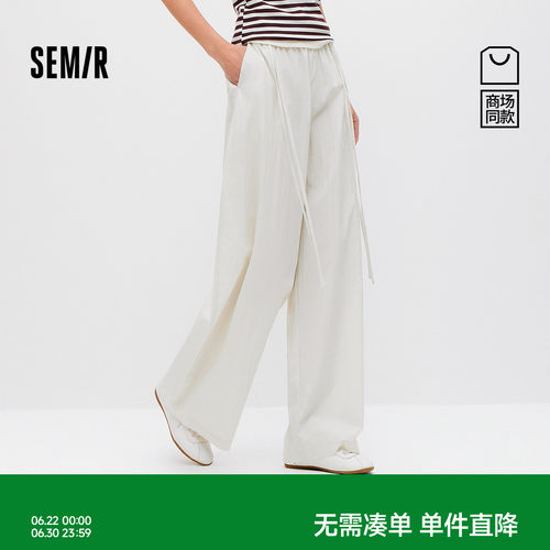 森马松弛感纯色宽松弯刀休闲裤女