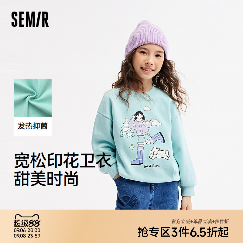 森马儿童卫衣2024新款加绒宽松印花针织上衣冬季内搭女童休闲装潮