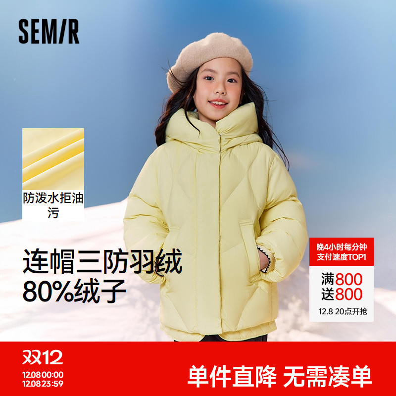 连帽三防羽绒服，甜美假两件外套