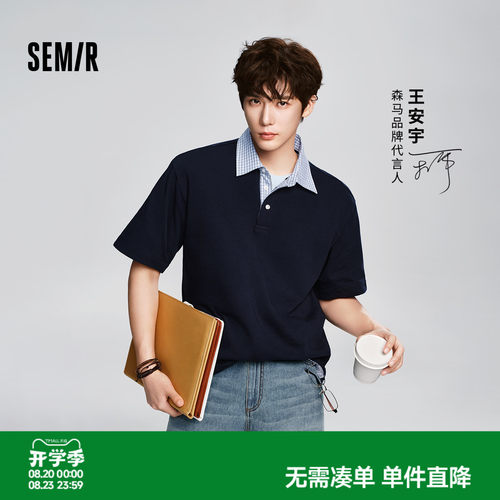 森马假两件拼接翻领休闲POLO衫男