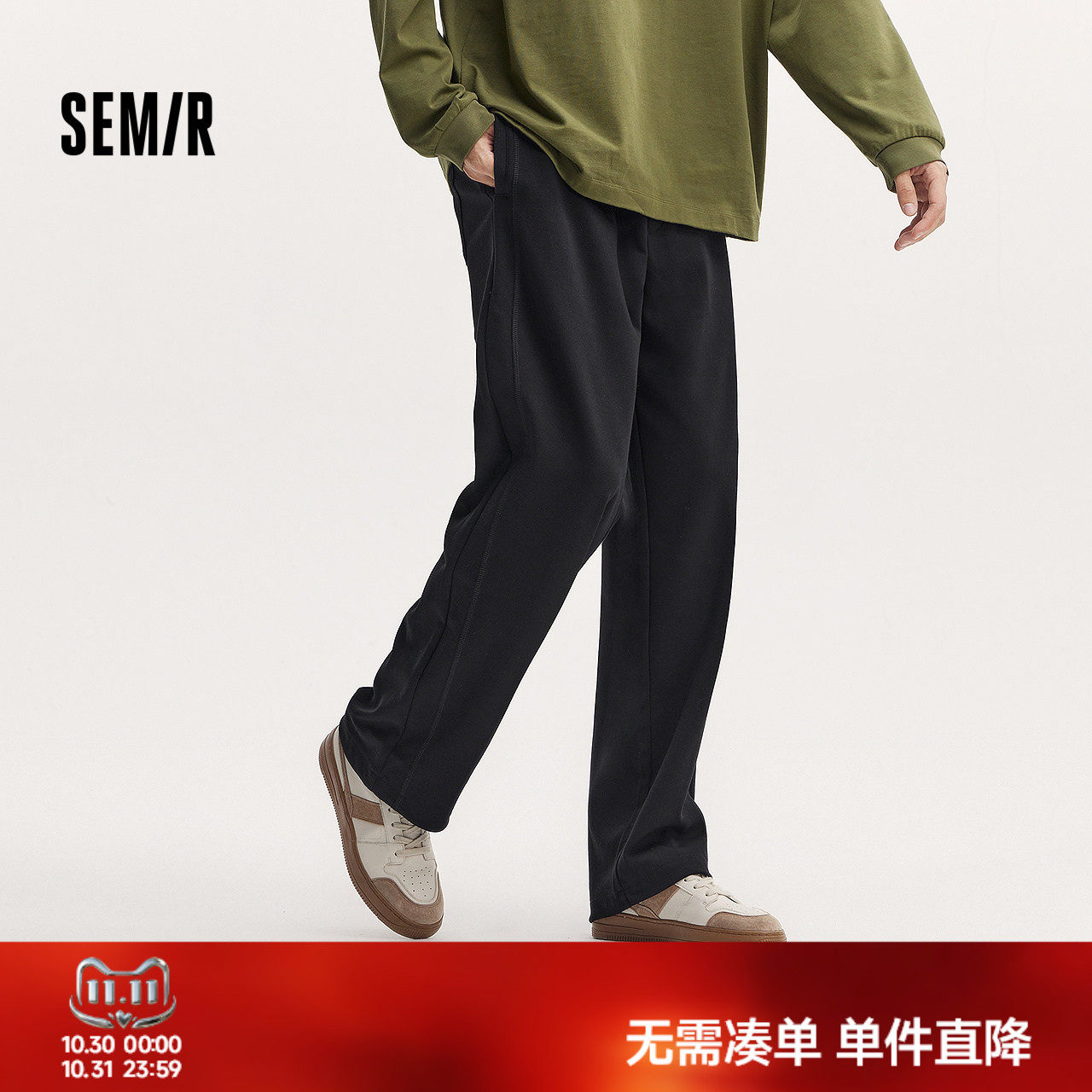 森马宽松直筒裤运动针织休闲裤男