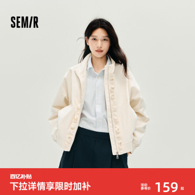 森马木耳边弯刀袖白色宽松外套女