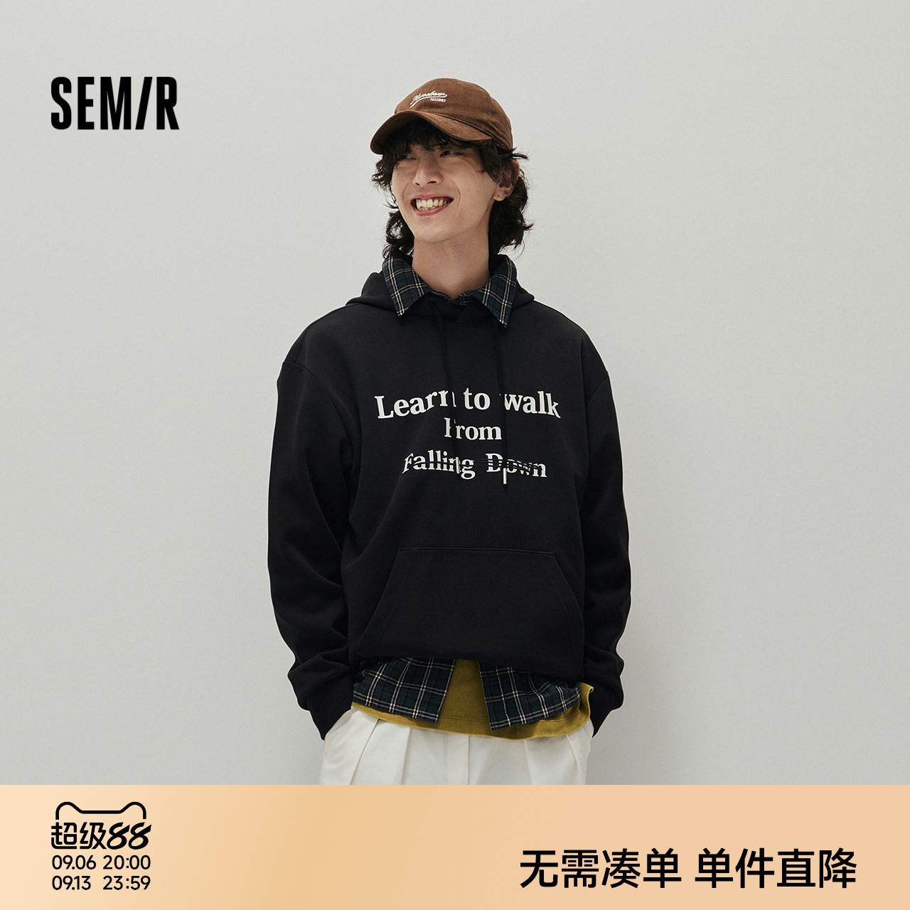 森马做旧撞色字母印花连帽卫衣男