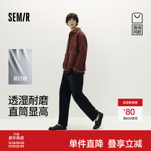 2025秋新款 舒服裤 男耐磨登山徒步长裤 森马休闲裤 易打理 商场同款