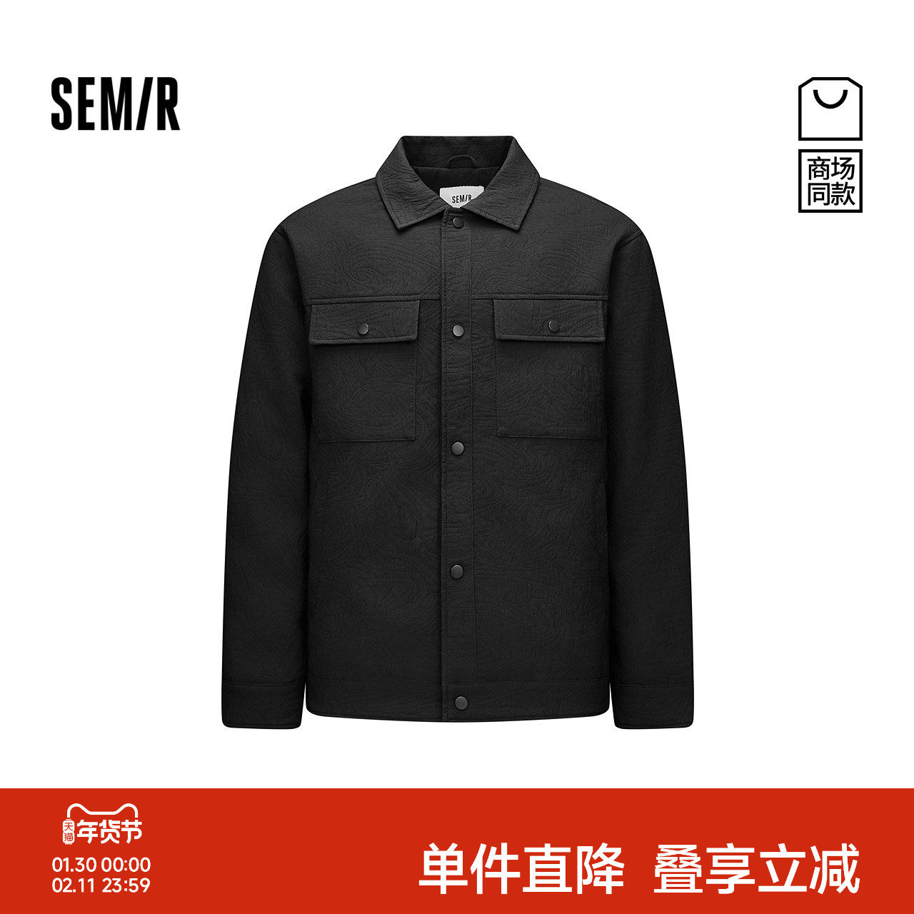 商场同款|森马羽绒服男冬装90绒子轻薄2025新款工装宽松通勤夹