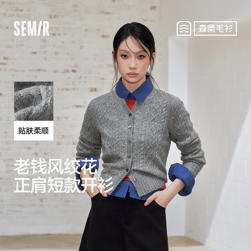 森马老钱风绞花正肩短款开衫女