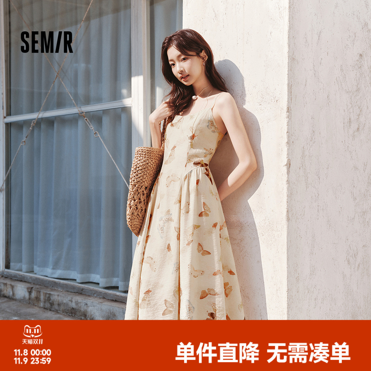 森马度假风显瘦满印吊带连衣裙女