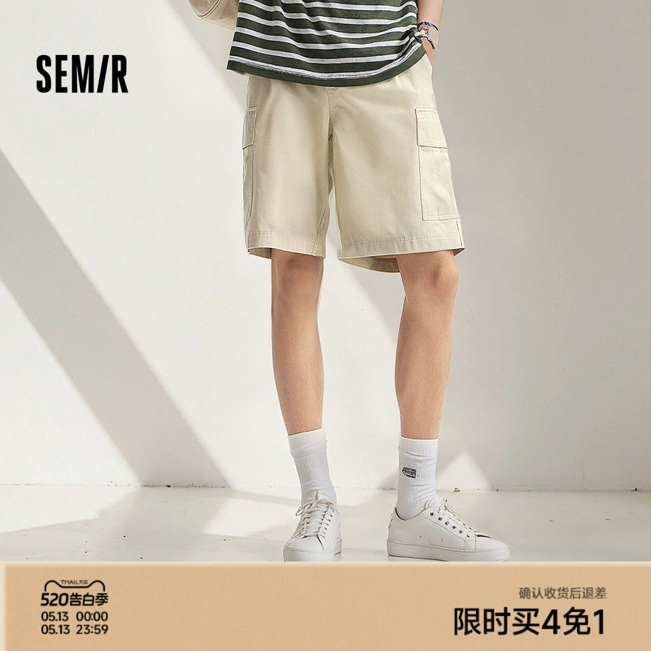 森马工装短裤男夏薄款外穿2025大口袋休闲中裤美式复古直筒五分裤