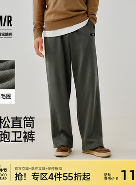 森马中国国家地理系列长裤男款春季宽松直筒休闲裤子简约百搭卫裤