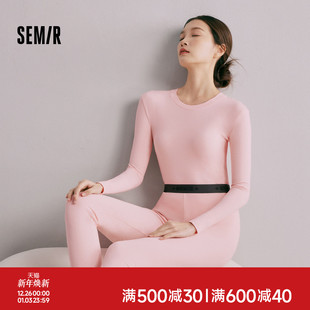 女生衬衣衬裤 森马女士内衣套装 抑菌防螨线衣线裤 2025新款 秋衣秋裤