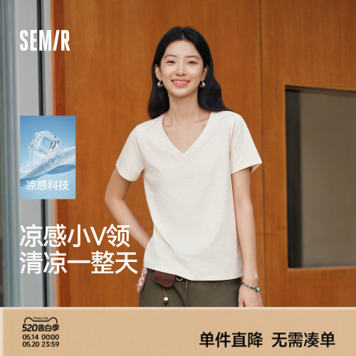 森马凉感吸湿速干抑菌短袖T恤女