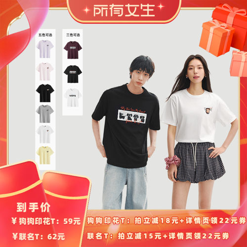 森马趣味斑驳印花复古短袖T恤男