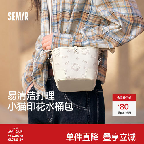 森马包包女水桶包小众设计