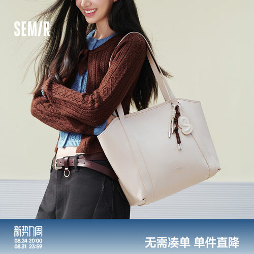 森马经典大容量通勤百搭托特包女