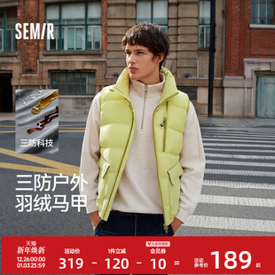 外套内搭上衣 户外运动工装 森马羽绒马甲男冬季 80绒子三防2025新款