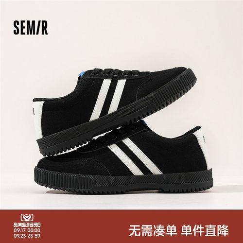 Semir女鞋黑色经典德训鞋