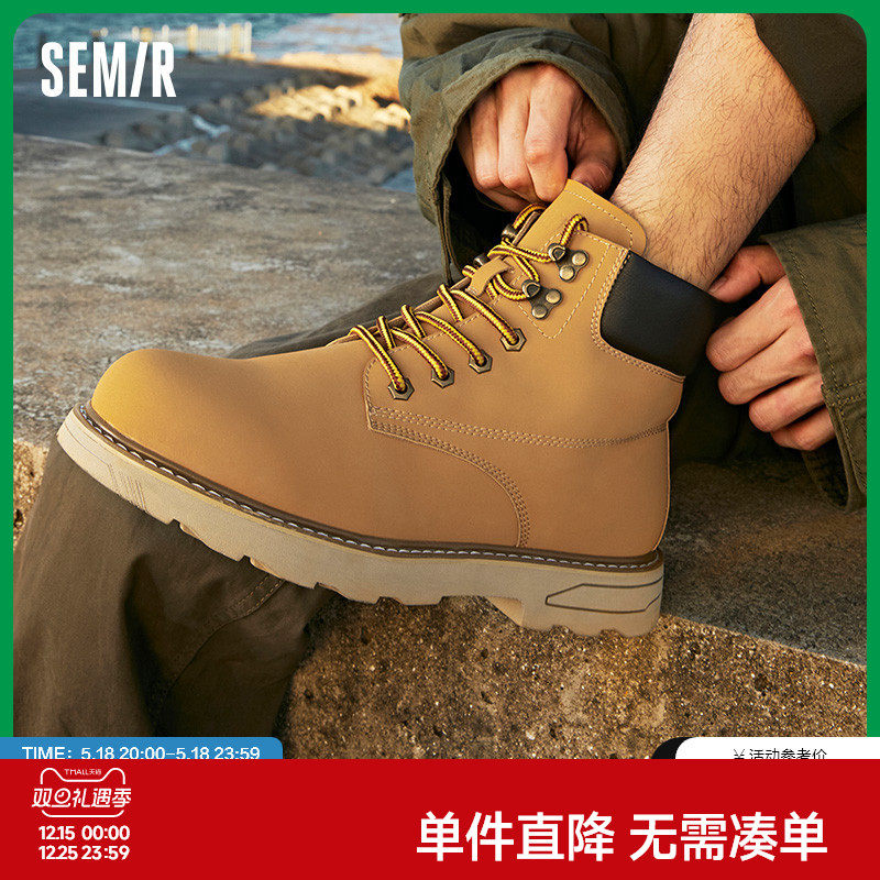 Semir男鞋马丁靴男士工装鞋