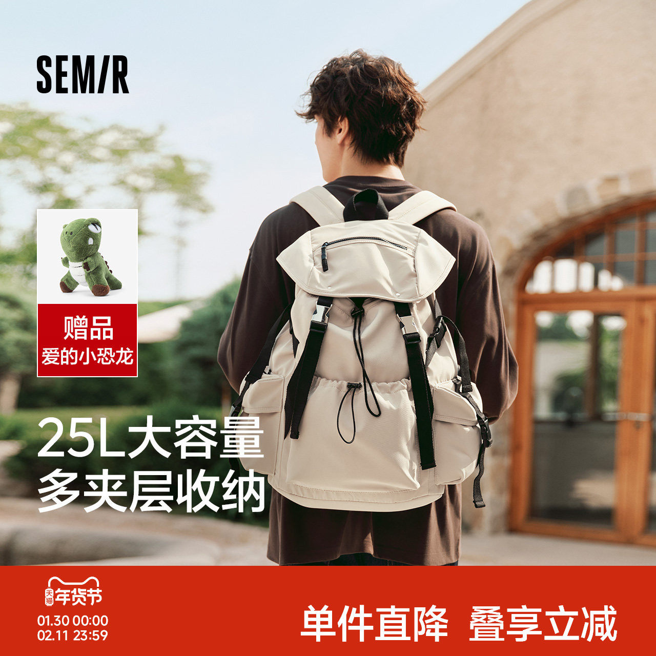 森马双肩包户外男夏季大容量电脑包旅行轻便女背包高中大学生书包