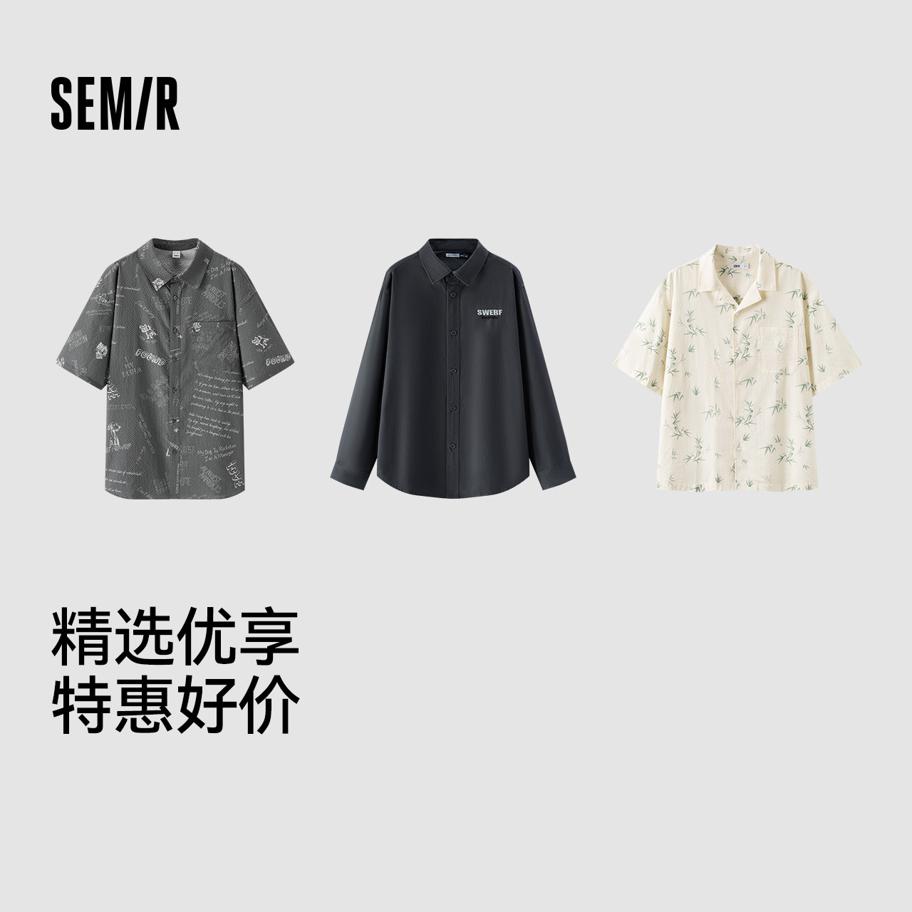 森马衬衣外套工装印花短袖衬衫男