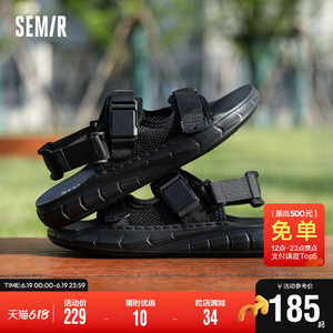 Semir男鞋凉鞋2024春夏季新款透气休闲百搭沙滩鞋夏季外穿凉拖鞋