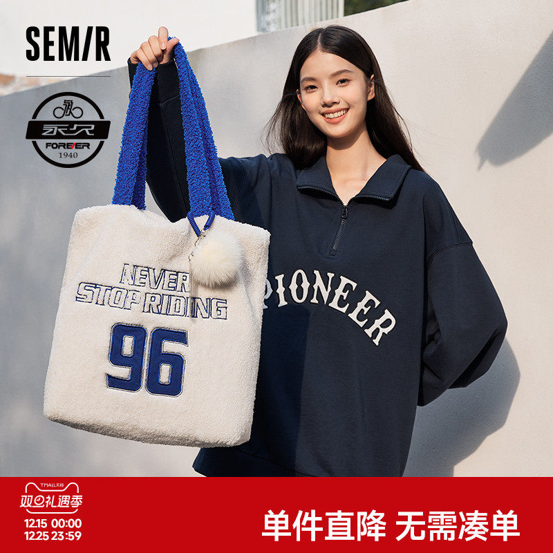 森马包包托特包女手提袋简约质感仿羊羔绒单肩包大容量通勤女士包