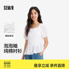 [商场同款]森马短袖衬衫女方领泡泡袖2025夏新款修身纯棉绣花衬衣