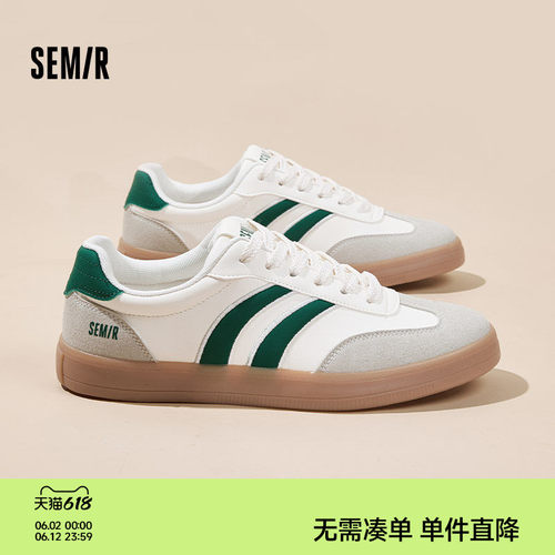 Semir男鞋平底透气休闲板鞋