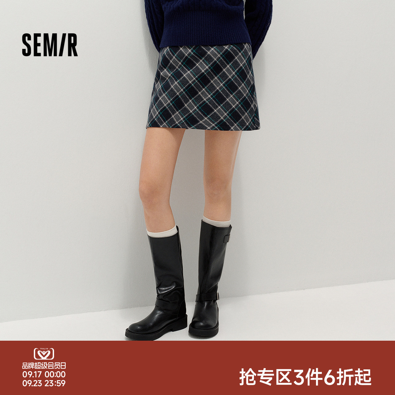 森马半松紧腰仿呢格纹半身裙女
