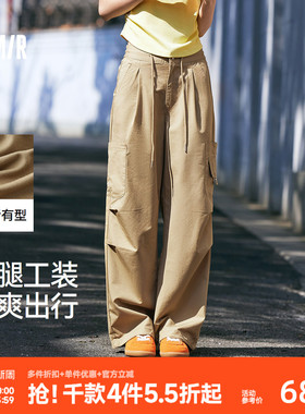 森马休闲裤女裤子阔腿裤酷飒风夏季抽绳工装裤户外卡其色美式伞兵