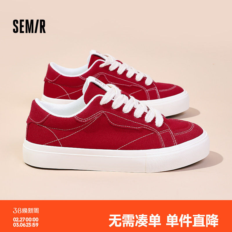 Semir红色帆布鞋男2026新款春季低帮休闲板鞋潮流百搭平底运