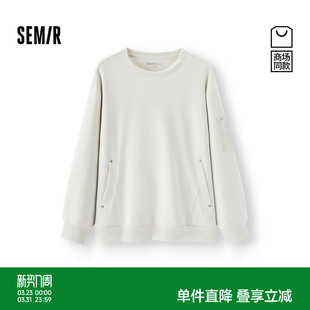 2026新款 森柔 小方格提花肌理圆领套头衫 森马卫衣男春季 商场同款