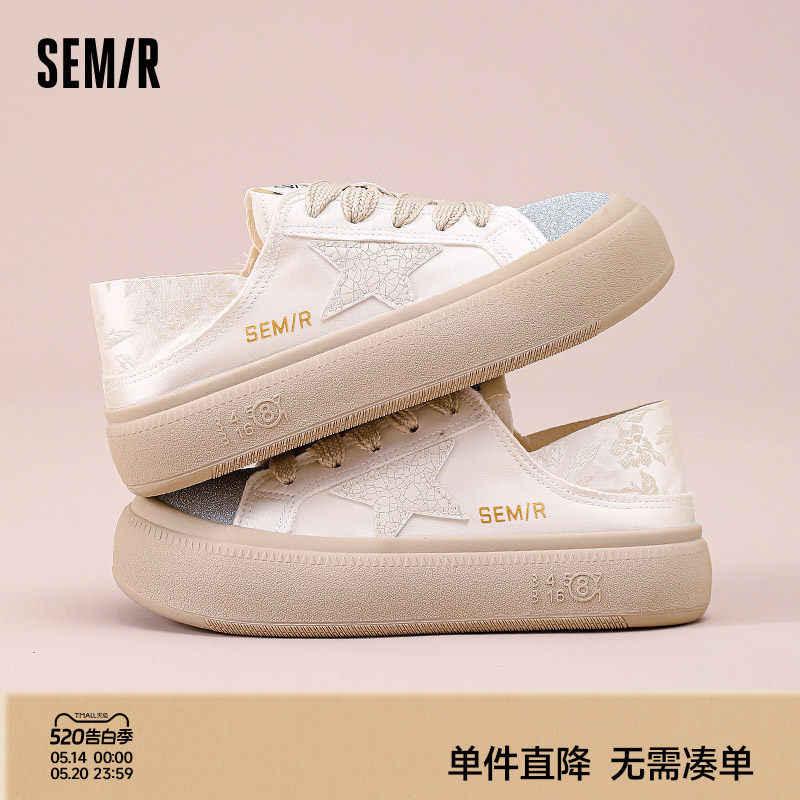 Semir帆布鞋夏季女鞋一脚蹬厚底鞋子2026新款包头半拖板鞋小白鞋