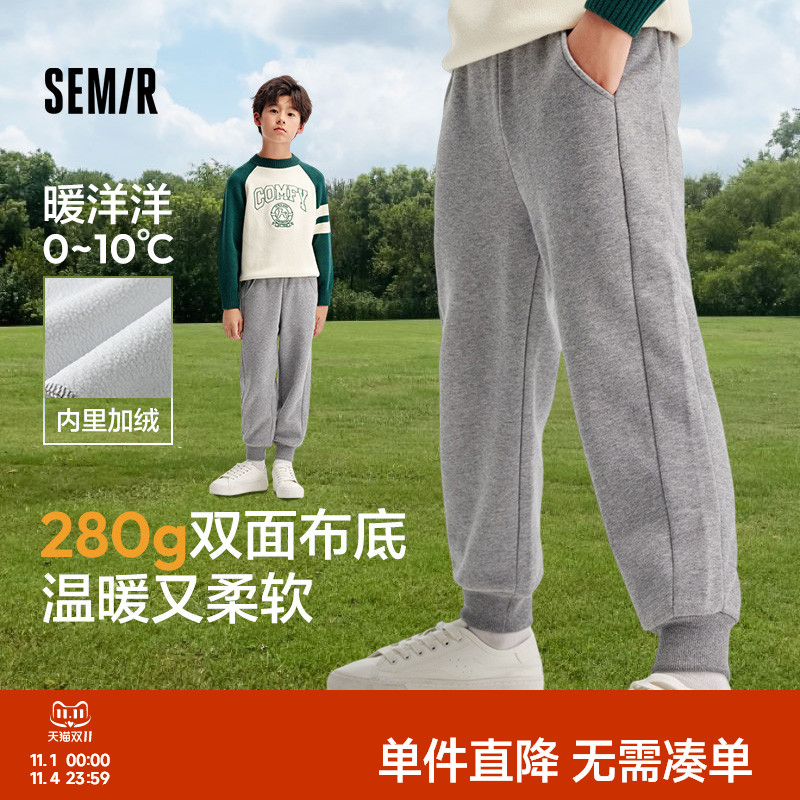 森马儿童加绒保暖简约百搭休闲裤