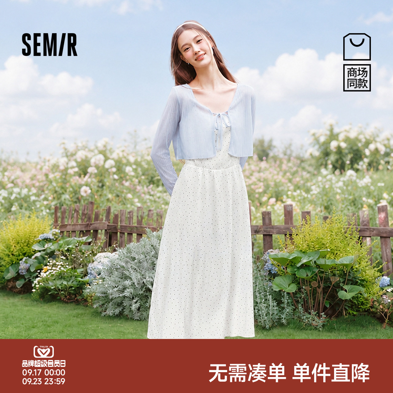 森马优雅短开衫波点吊带连衣裙女										