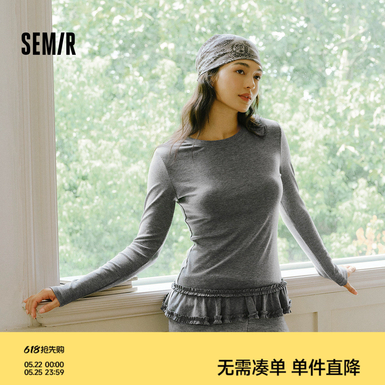 森马长袖T恤女冬纯色木耳边气质紧身2025新款荷叶边上衣简约甜美