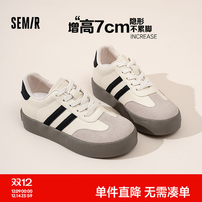 厚底内增高德训鞋女款百搭小白鞋