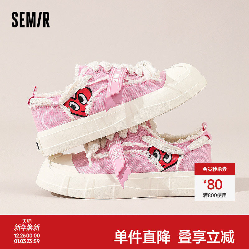 Semir女鞋帆布鞋2025秋冬季新款小众设计感透气厚底休闲百搭