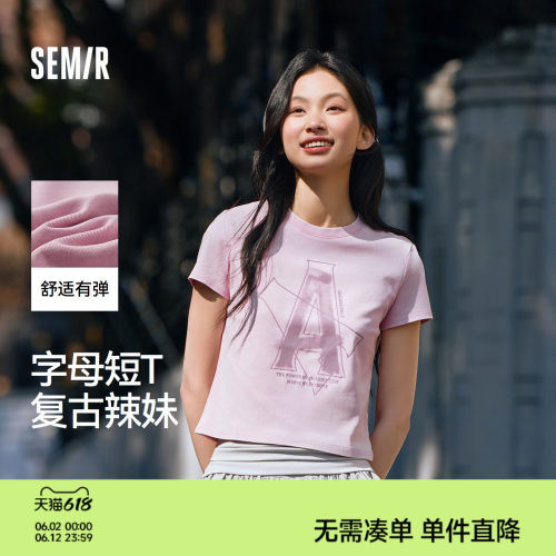 森马字母做旧辣妹短款短袖T恤女